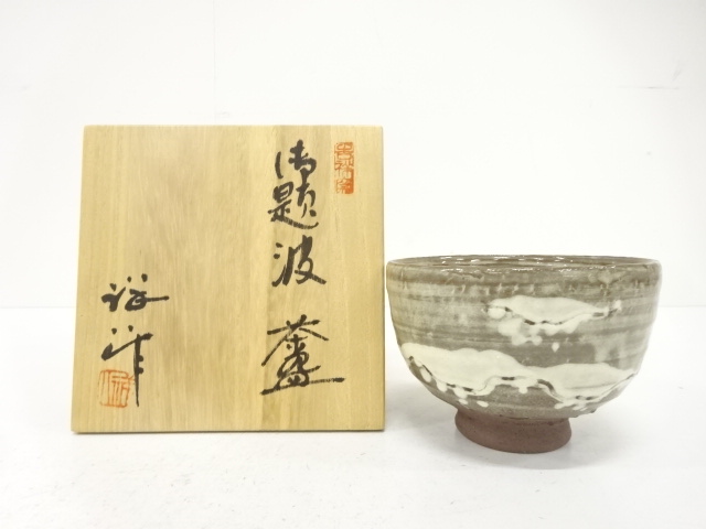 JAPANESE TEA CEREMONY / ODAI TEA CHAWAN / ARTISAN WORK